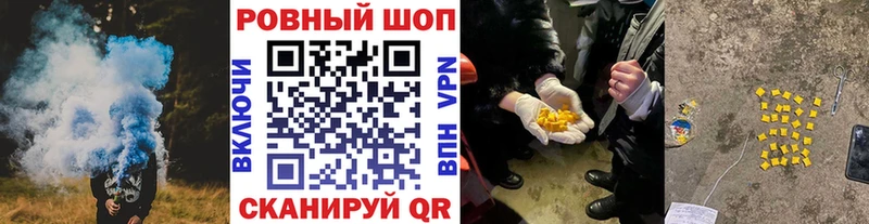 Все наркотики Братск Метамфетамин  Меф  Альфа ПВП  Гашиш  Бошки Шишки 