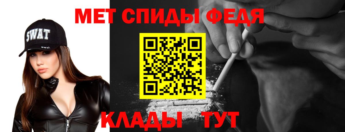 АМФЕТАМИН  Вход с VPN  Братск  АМФЕТАМИН VHQ 