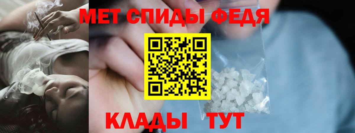 АМФ Розовый  Братск 