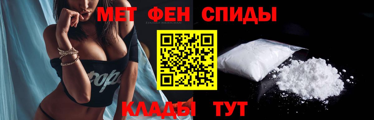 Amphetamine 97% Братск