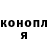 Еда ТГК конопля CoCaptainBlue's Gaming