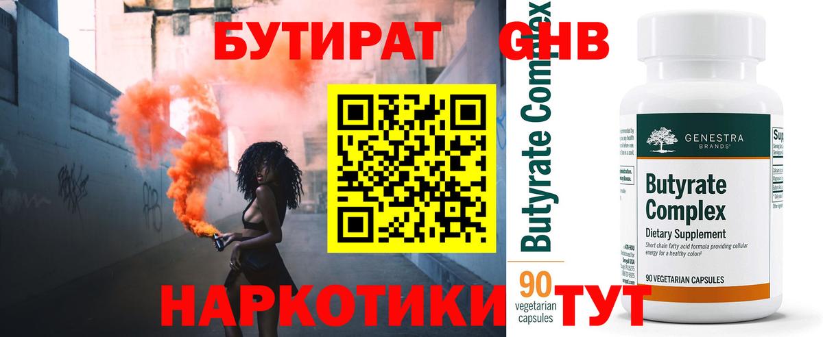 Меф мяу мяу Братск
