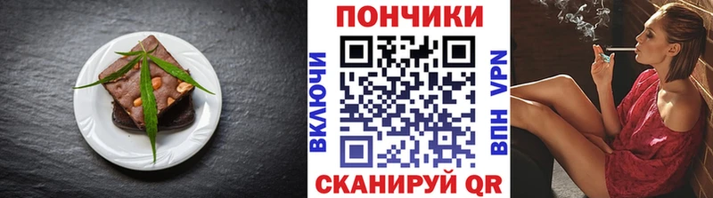 Cannafood конопля  Братск 