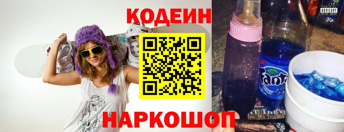 Мед  Конопля  Вход с VPN  Братск  Мефедрон  ГАШИШ 