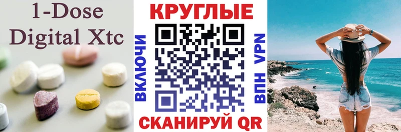 Ecstasy 250 мг  ссылка на мегу сайт  Братск 