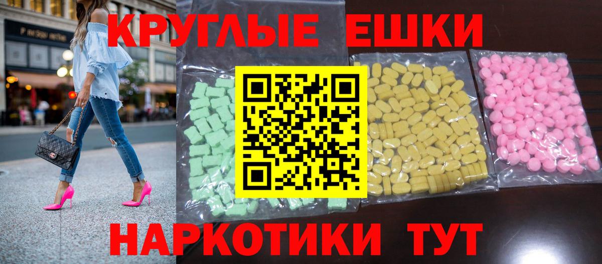 Экстази Дубай  Экстази Дубай  Экстази  Братск  Вход с VPN 