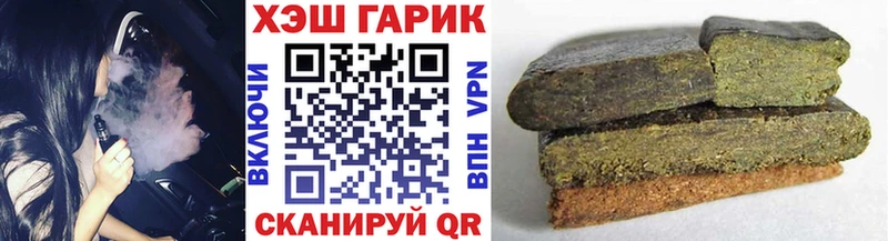 купить наркотики цена  Братск  кракен маркетплейс  Гашиш 40% ТГК 