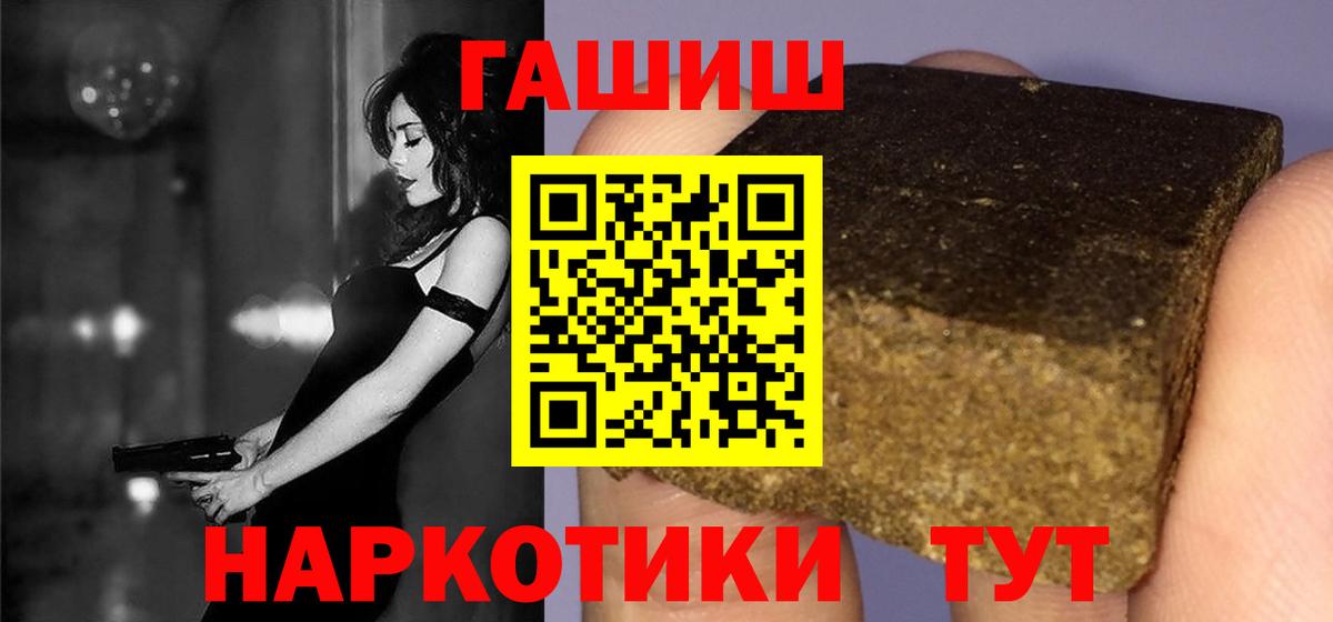 дарнет шоп  Братск  ГАШИШ 40% ТГК  ГАШ 40% ТГК  ГАШ 