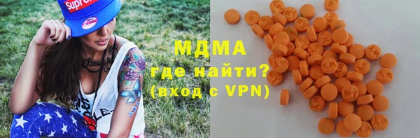 альфа пвп VHQ Няндома