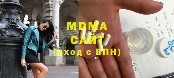 бутират Остров