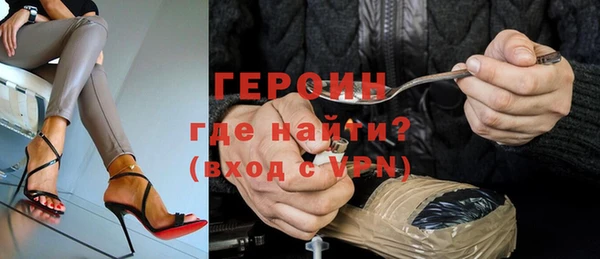 кокаин VHQ Пестово