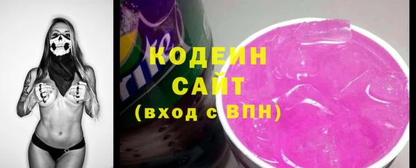 кокаин перу Осташков