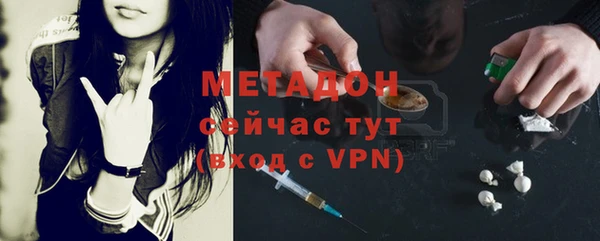 кокаин перу Осташков
