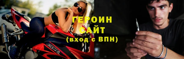 синтетический гашиш Пересвет