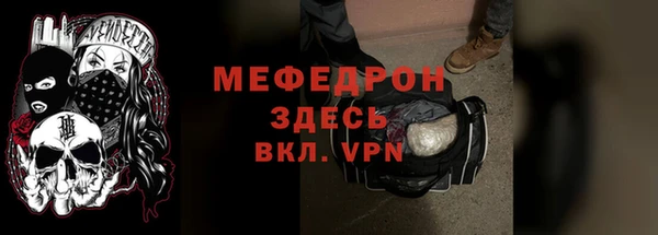 кокаин перу Осташков
