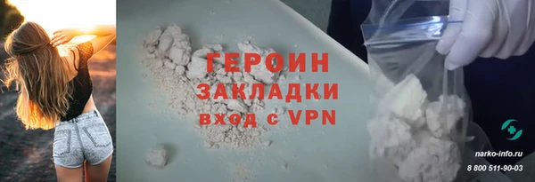 ешки Осинники