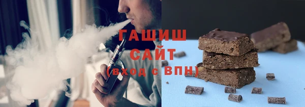 кокаин перу Осташков