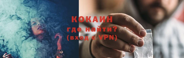 кокаин VHQ Балахна