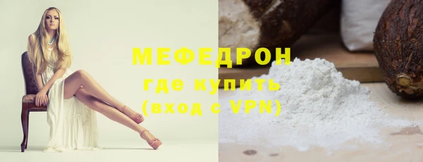 mdma Нягань