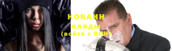 кокаин перу Осташков