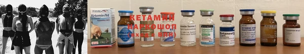 бутират Остров