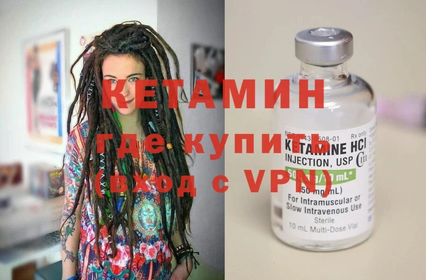 бутират Остров