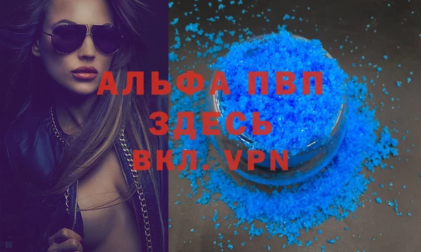 бутират Остров