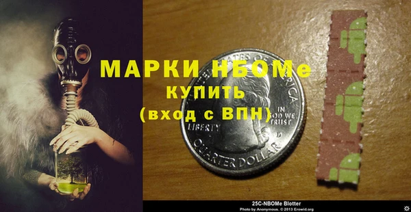 кокаин перу Осташков