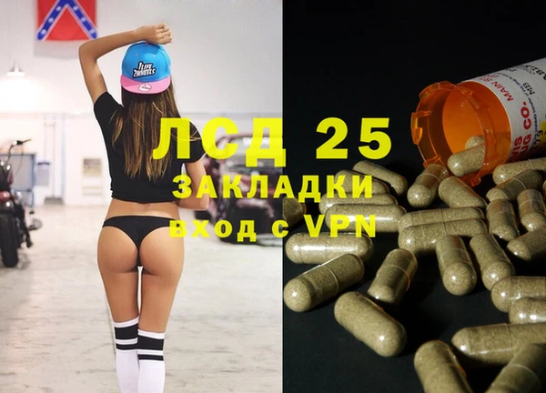 бутират Остров