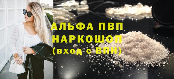 бутират Остров