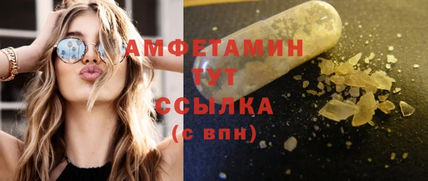 ешки Осинники