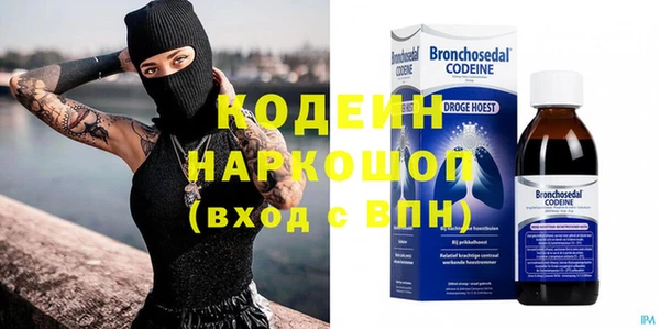 кокаин перу Осташков