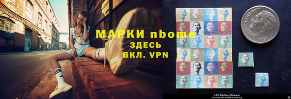 кокаин перу Осташков