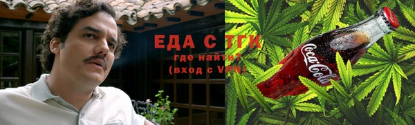 синтетический гашиш Пересвет
