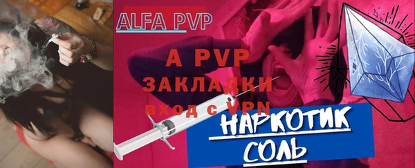 кокаин VHQ Пестово