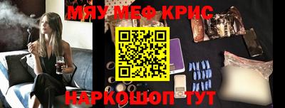 ALPHA-PVP Аргун