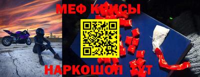 ПСИЛОЦИБИНОВЫЕ ГРИБЫ Апшеронск