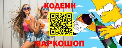 ПСИЛОЦИБИНОВЫЕ ГРИБЫ Апшеронск