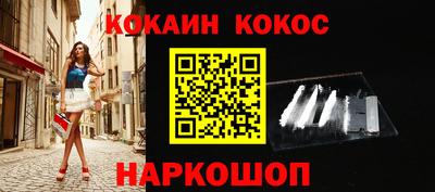 ПСИЛОЦИБИНОВЫЕ ГРИБЫ Апшеронск