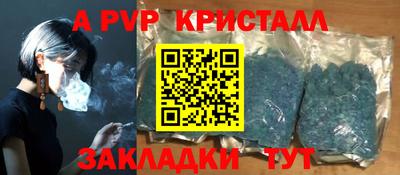 ПСИЛОЦИБИНОВЫЕ ГРИБЫ Апшеронск