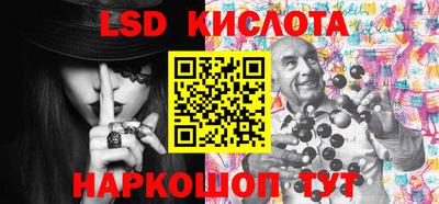 ПСИЛОЦИБИНОВЫЕ ГРИБЫ Апшеронск