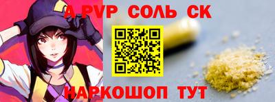круглые Апрелевка