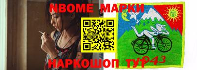 ALPHA PVP Балахна