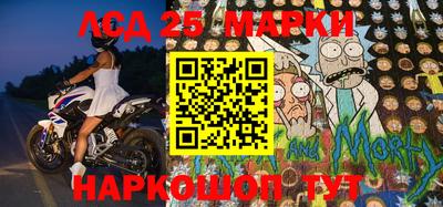 ALPHA PVP Балахна