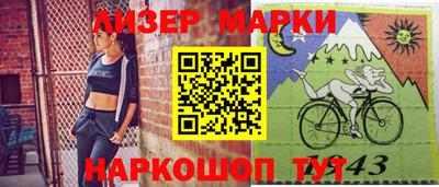 круглые Апрелевка