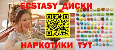 ПСИЛОЦИБИНОВЫЕ ГРИБЫ Апшеронск
