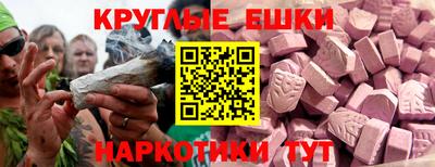 ПСИЛОЦИБИНОВЫЕ ГРИБЫ Апшеронск