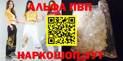 скорость mdpv Балашиха