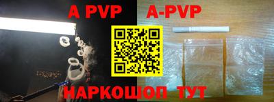 круглые Апрелевка