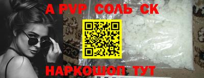 ALPHA-PVP Аргун